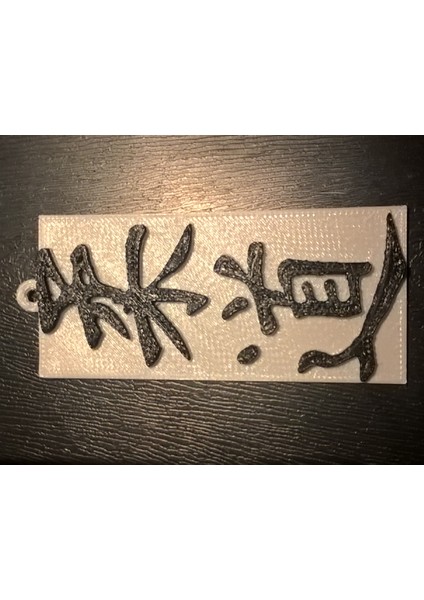 Judo Anahtarlık (Plastik Aparattır!!!) fiyatları