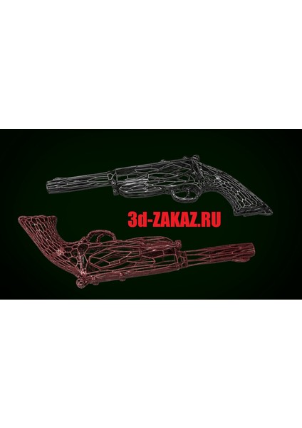 Çıplak Silah Voronoi Remix (Plastik Aparattır!!!)
