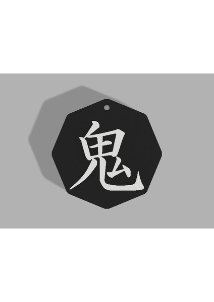 鬼 (Onı) Anahtarlık (Japon Kanji Keychain Serisi) (Plastik Aparattır!!!) fiyatları