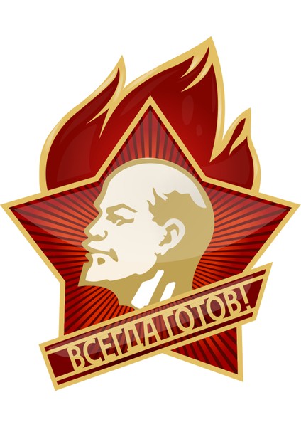 Vladimir Lenin Tüm Birlik Öncü Örgütü - Pin (Plastik Aparattır!!!) fiyatları