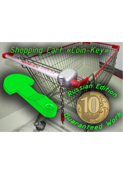 Rus Alışveriş Sepeti 'coin -Tuş' - 10RUR (Plastik Aparattır!!!)