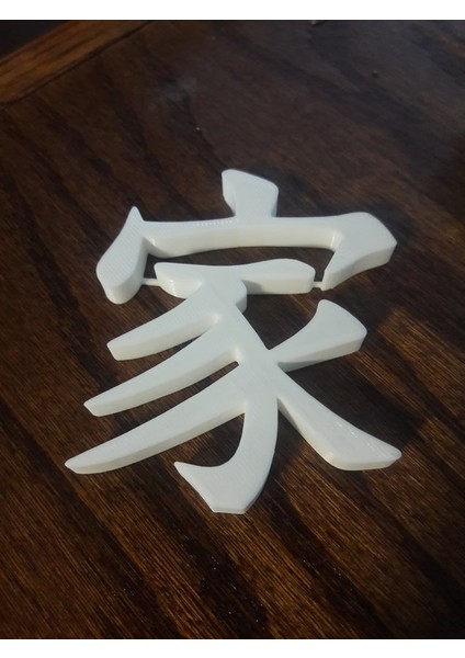 Aile Için Japonca Sembol / Aile Için Japonca Karakter (Plastik Aparattır!!!) fırsatları