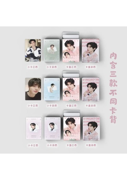 Enhypen '' Sunghoon '' Çift Yön Baskılı Hologramlı/lomo Card Seti modelleri