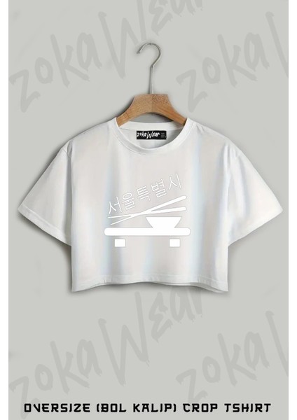 Seoul Baskılı Oversize Crop T-Shirt