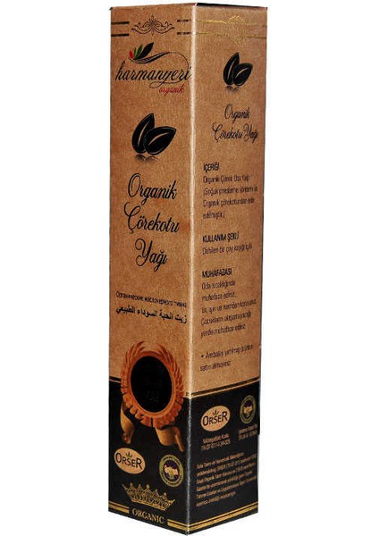 Çörek Otu Yağı Cam Şişe 250 ml