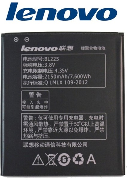 Lenovo S580 Pil Batarya A785E - A620T - A628T BL225