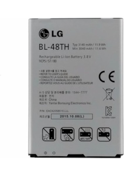 Lg Optimus G Pro E980 / G Pro Lite Pil Batarya D682 BL-48TH fiyatları