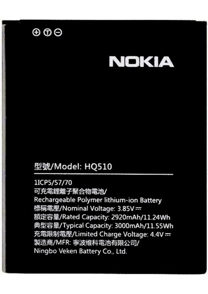 Nokia 2.2 Pil Batarya HQ510