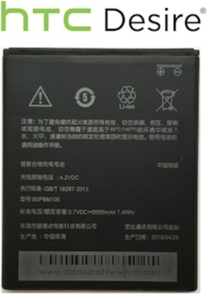 Htc Desire 616 Pil Batarya B0PBM100 2000MAH