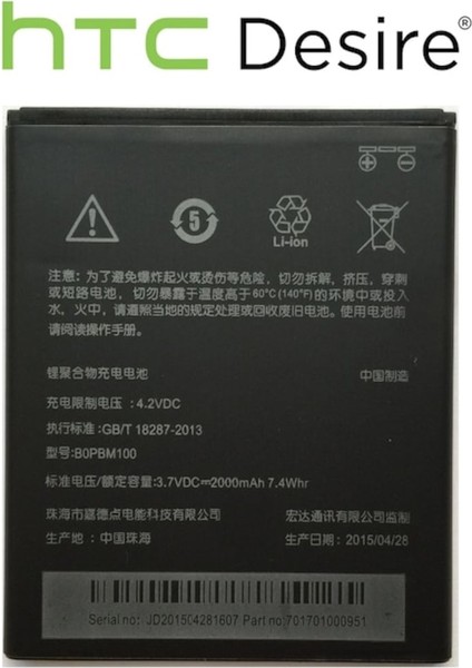 Htc Desire 616 Pil Batarya B0PBM100 2000MAH