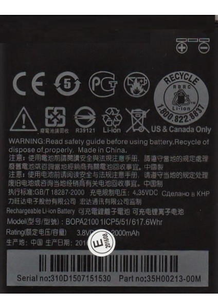 Htc Desire 310 BOPA2100 Batarya Pil fiyatları