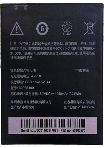 Htc Desire 516 Pil Batarya B0PB5100