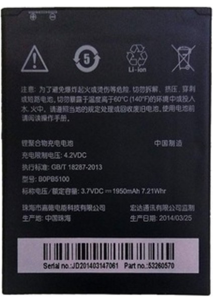 Htc Desire 516 Pil Batarya B0PB5100 fiyatları