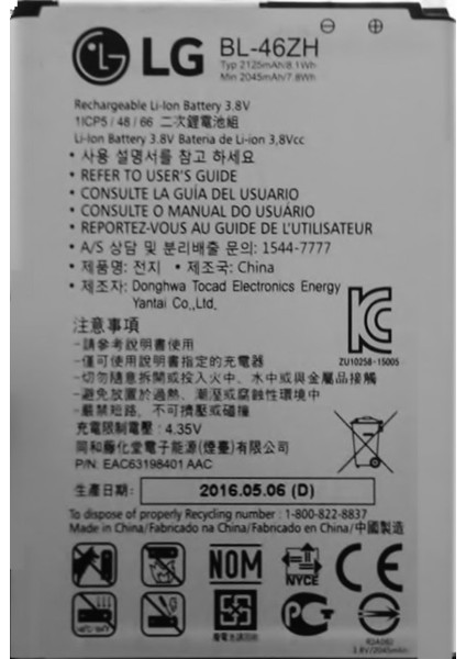 Lg K7 K8 Batarya Pil BL-46ZH