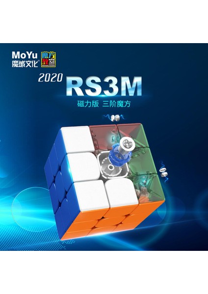 3x3 Moyu RS3M Manyetik Hız Küp Etiketsiz Bulmaca Oyuncak (Yurt Dışından)