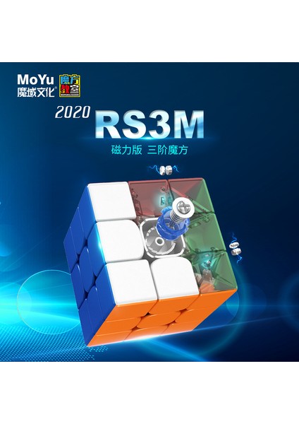 3x3 Moyu RS3M Manyetik Hız Küp Etiketsiz Bulmaca Oyuncak (Yurt Dışından)