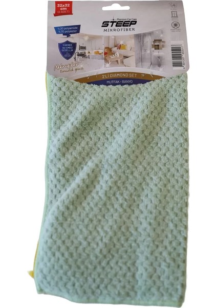 Mikrofiber 32X32 cm 2'li Zor Kir ve Yağ Temizlik Bezi