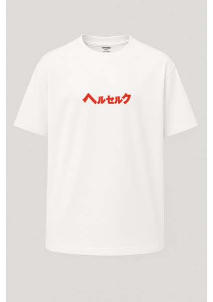 Oversize Berserk Baskılı Unisex Tişört