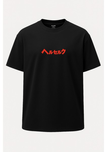 Oversize Berserk Baskılı Unisex Tişört