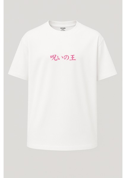 Oversize Sukuna Maske Jujutsu Kaisen Baskılı Unisex Tişört