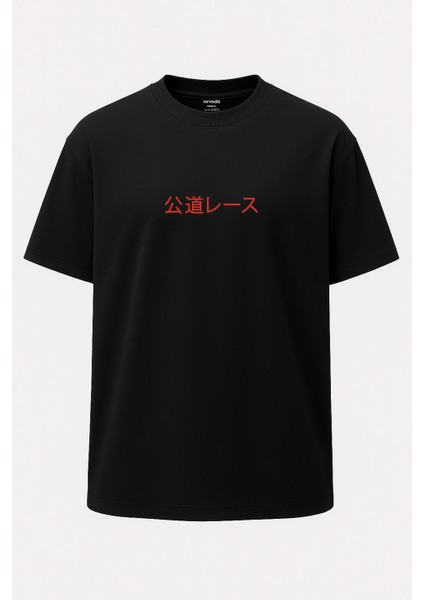 Oversize Street Racing Sokak Yarışı Baskılı Unisex Tişört fiyatları