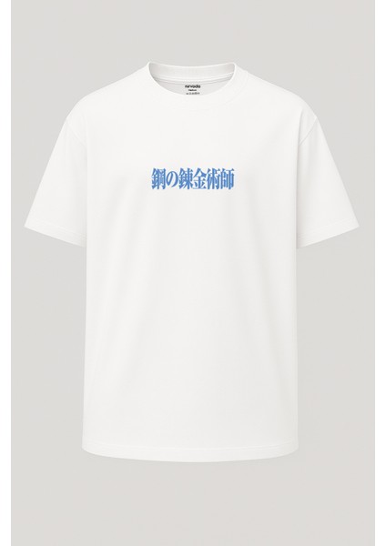 Oversize Fullmetal Alchemist Baskılı Unisex Tişört fiyatları