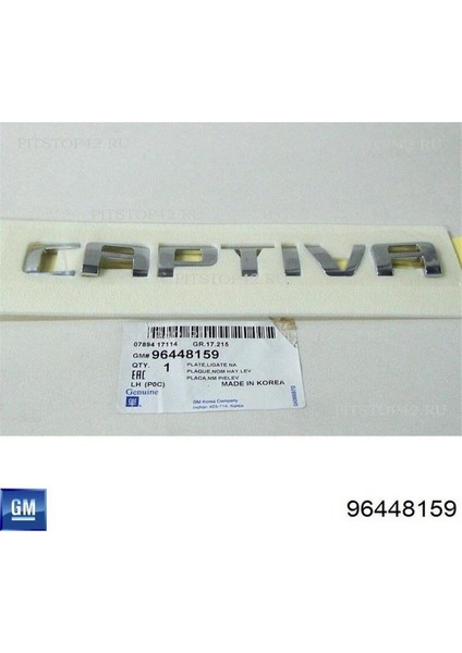 Chevrolet Captiva ''captiva'' Yazısı Gm