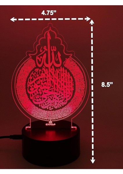 Hac Hedii Islami Lamba Ayatul Kürsi 3D LED 16 Colo (Yurt Dışından) fırsatları