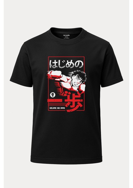 Ippo Makunouchi Baskılı Loose Fit Bisiklet Yaka Unisex Tişört