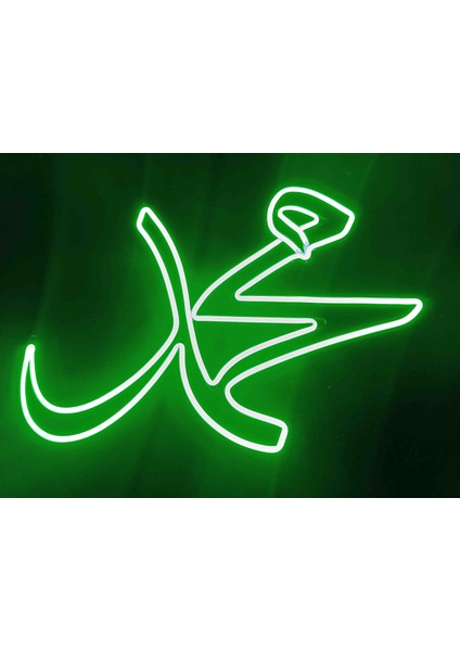 Neon LED Işıklı Muhammed Lafzı