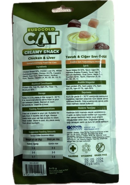Cat Creamy Snack Chıcken&lıver Tavuklu ve Karaciğerli Kedi Ödül Maması 5X15GR fiyatları