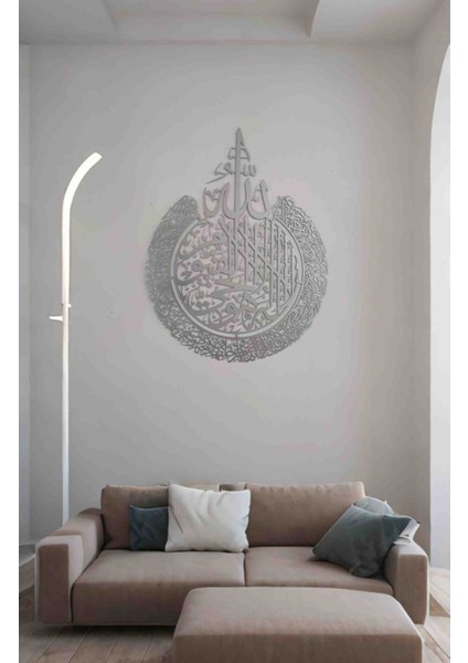 Ayetel Kürsi Metal Duvar Tablosu Gri 70X90 cm