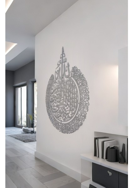 Ayetel Kürsi Metal Duvar Tablosu Gri 70X90 cm