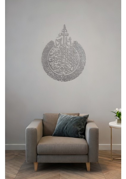 Ayetel Kürsi Metal Duvar Tablosu Gri 70X90 cm