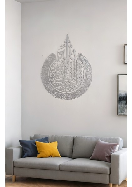 Ayetel Kürsi Metal Duvar Tablosu Gri 70X90 cm