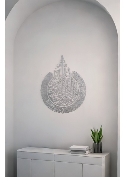Ayetel Kürsi Metal Duvar Tablosu Gri 70X90 cm