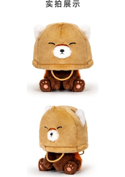 14CM Yeni Başlık Kırmızı Panda Peluş Oyuncak (Yurt Dışından)