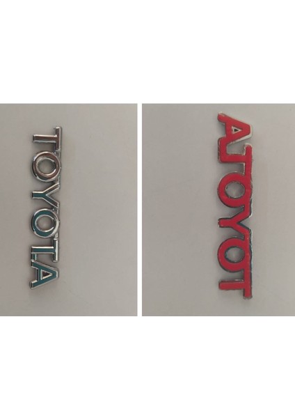 Bagaj Yazı Toyota Y.m