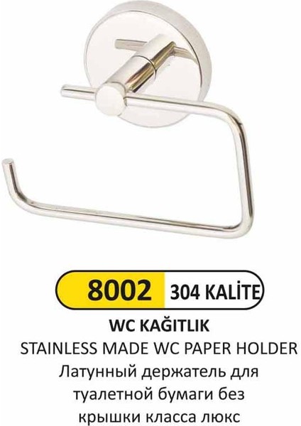 8002 Wc Kağıtlık (Paslanmaz, 304 Kalite)