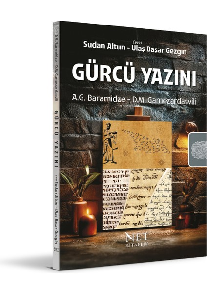 Gürcü Yazını - Sudan Altun - Ulaş Başar Gezgin