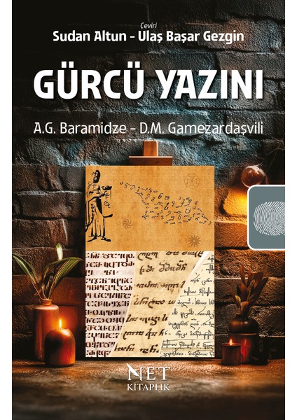 Gürcü Yazını - Sudan Altun - Ulaş Başar Gezgin