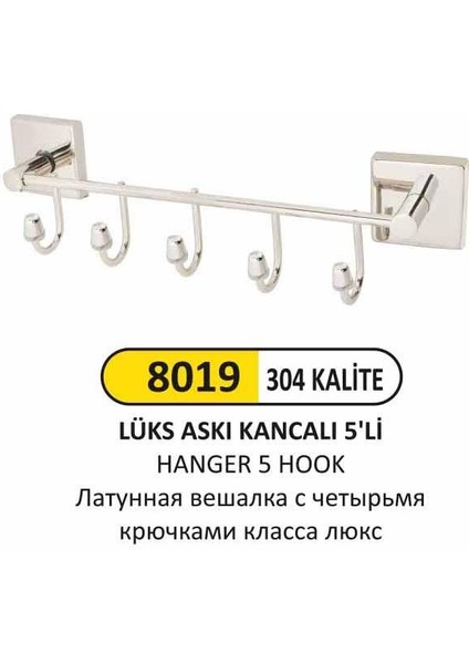 5 Li Askılık Lüks 304 Kalite