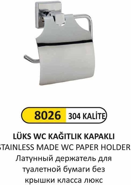 Wc Kağıtlık Kapaklı Lüks 304 Kalite