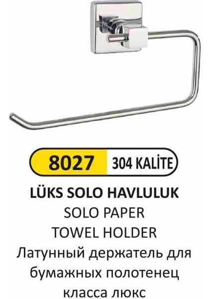 8027 Lüks Solo Havluluk (304 Kalite)