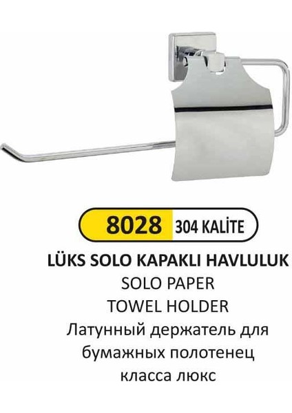 8028 Lüks Solo Kapaklı Paslanmaz Havluluk (304 Kalite)
