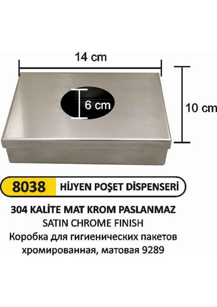 Paslanmaz Çelik Hijyen Ped Kutusu
