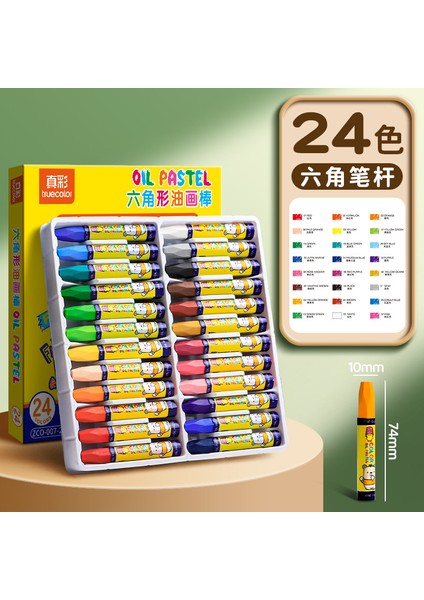 Yağlı Boya Çubuğu Çocuk Boya Kalemi Elleri Kirletmez Yapışmaz Anaokulu Kutulu (Yurt Dışından)