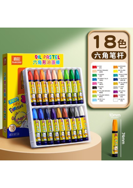 Yağlı Boya Çubuğu Çocuk Boya Kalemi Elleri Kirletmez Yapışmaz Anaokulu Kutulu (Yurt Dışından)