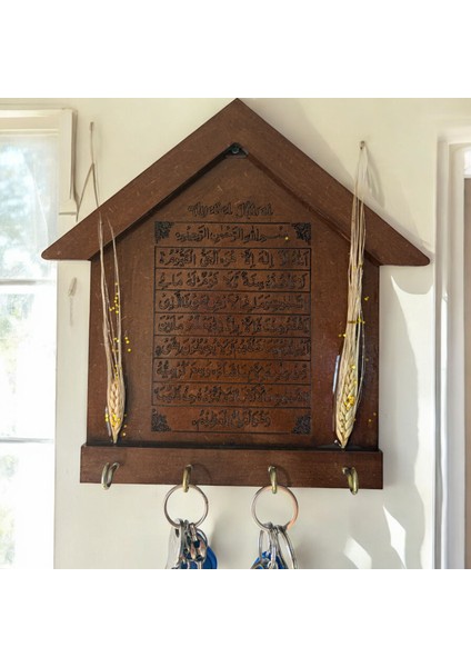 - Ayet'el Kürsi Duası Anahtarlık - Anahtar Askılığı - Başaklı Model - 26.5 cm