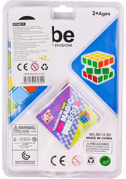 581-5-5D Magic Zeka Küpü 3X3X3 -Limon Oyuncak